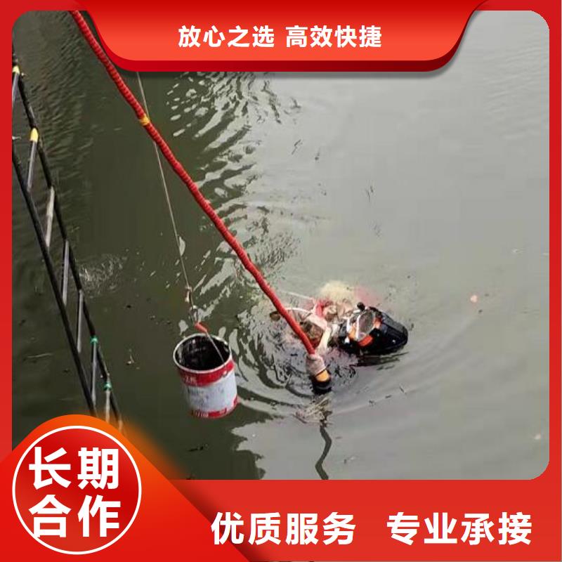 山城水下拆除(众多案例)-海鑫