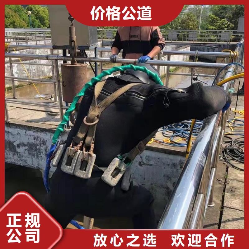 芝罘区潜水打捞公司-水下工程施工单位