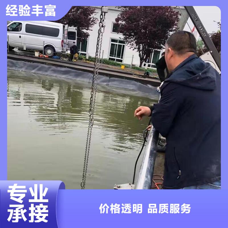 淇县水下安装(队伍/公司)-海鑫为您服务