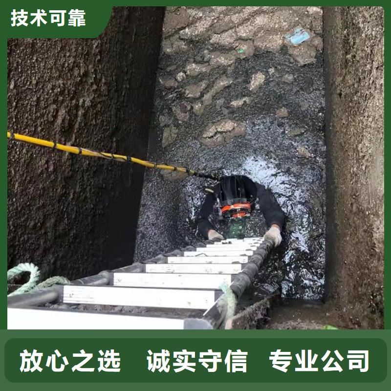 浚县水下作业公司-水下措施