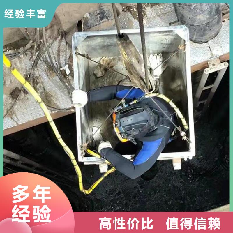 水下污水管道水下封堵价格公道