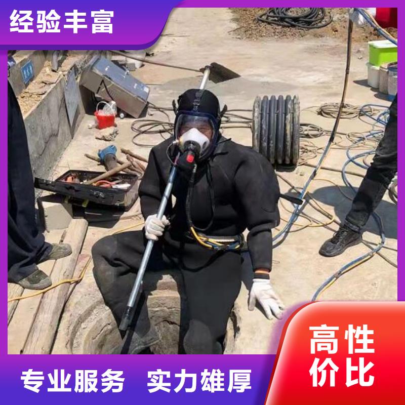 奉化区打捞队海鑫安心放心