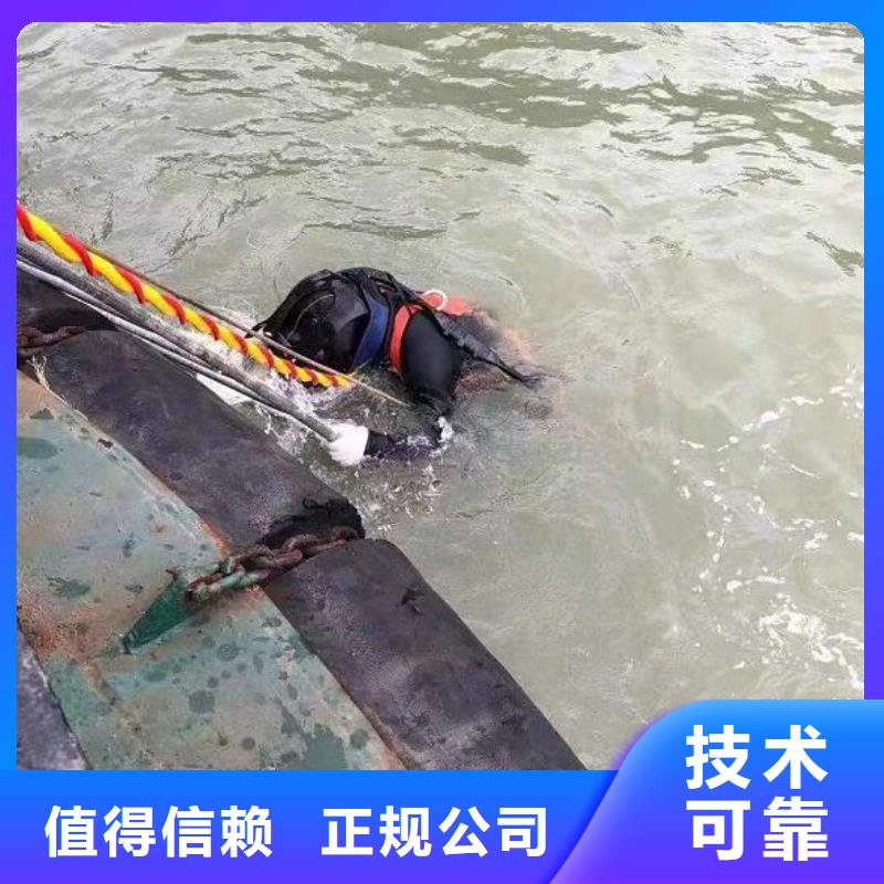 广受好评水下打捞队厂家