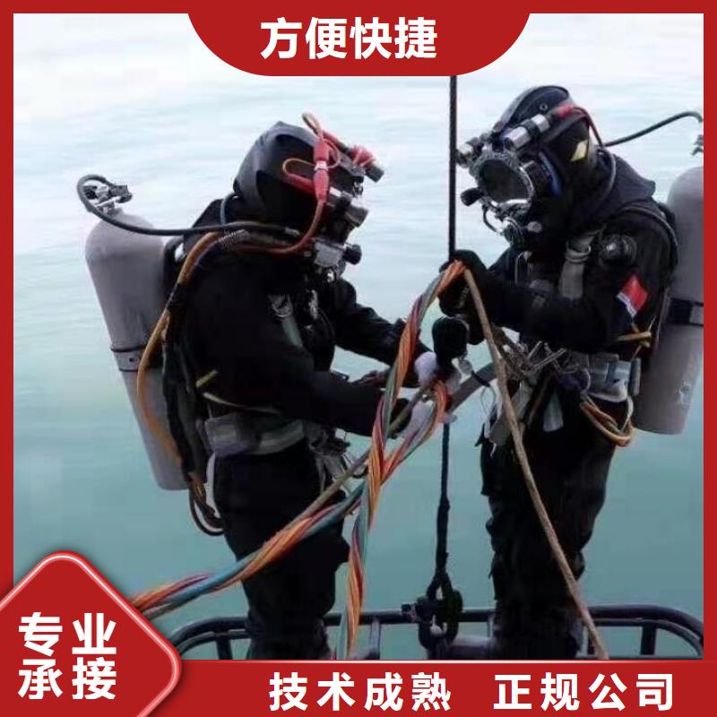 水下水下打捞公司实力团队