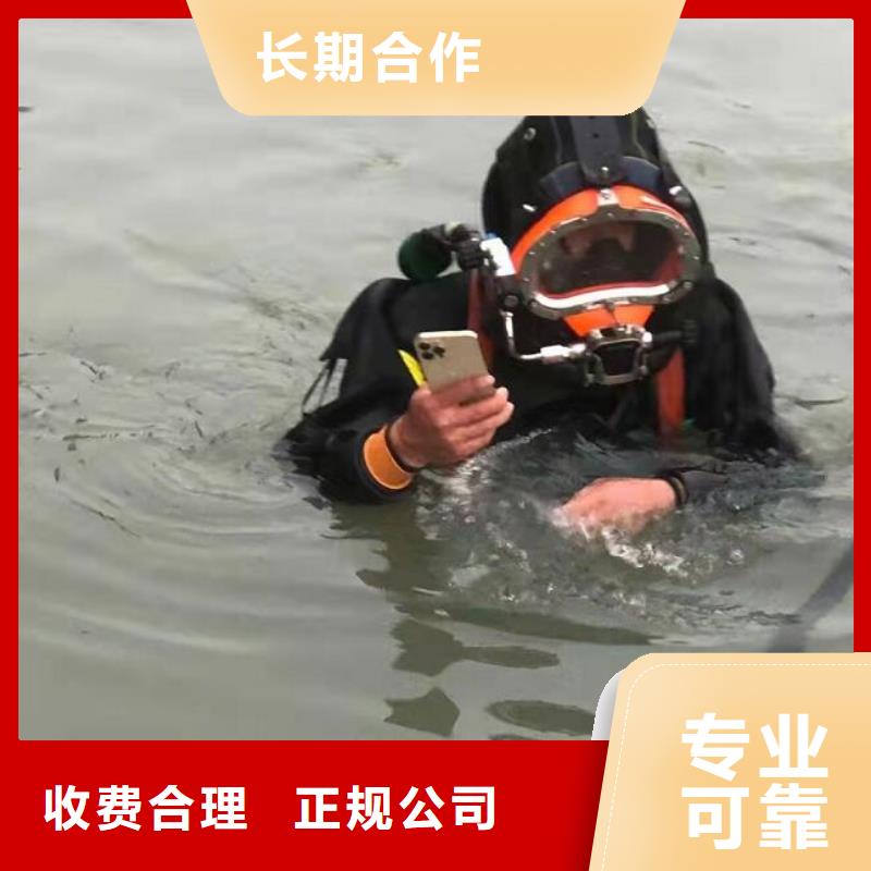 水下水下切割焊接专业公司