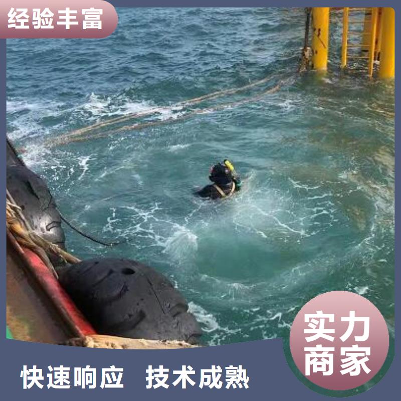 水下水下切割焊接专业公司