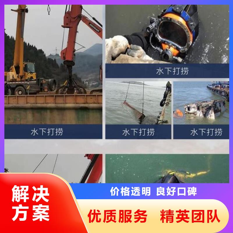 淇县水下打捞公司操作要求