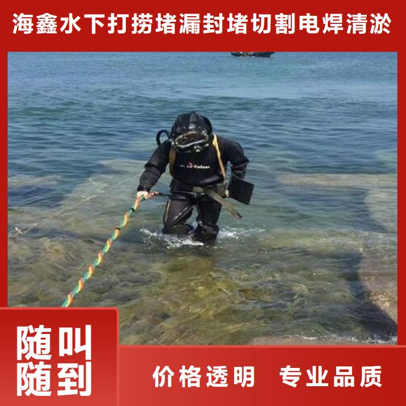 水下打捞服务<承接各种水下打捞任务>
