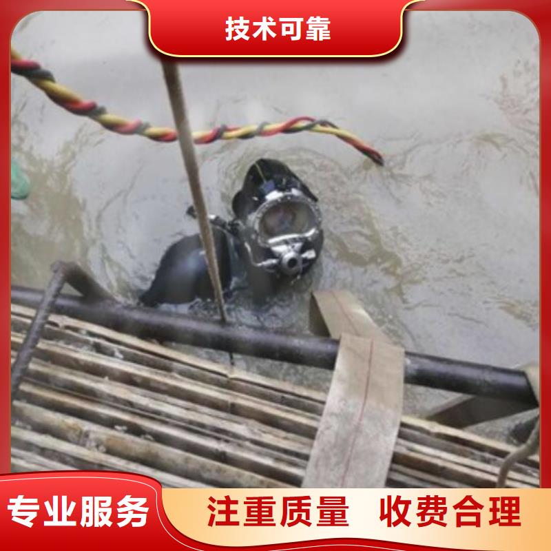 山城水下拆除(众多案例)-海鑫