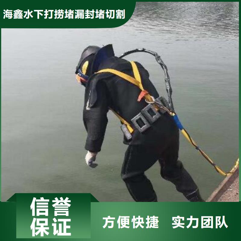 玉环县水下打捞队-24小时为您打捞服务-口碑良好