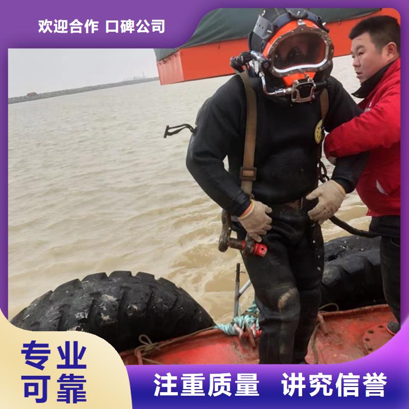 仙居市潜水打捞-水下安装施工价格