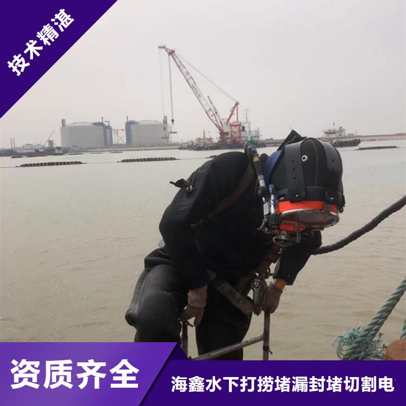 【水下】_水下打捞队正规团队
