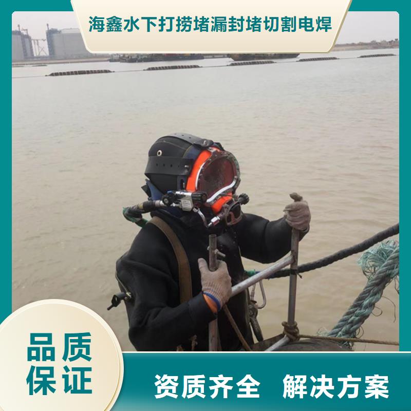 广受好评水下打捞队厂家