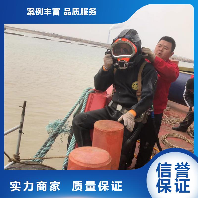 水下 【污水管道水下拆除】实力团队