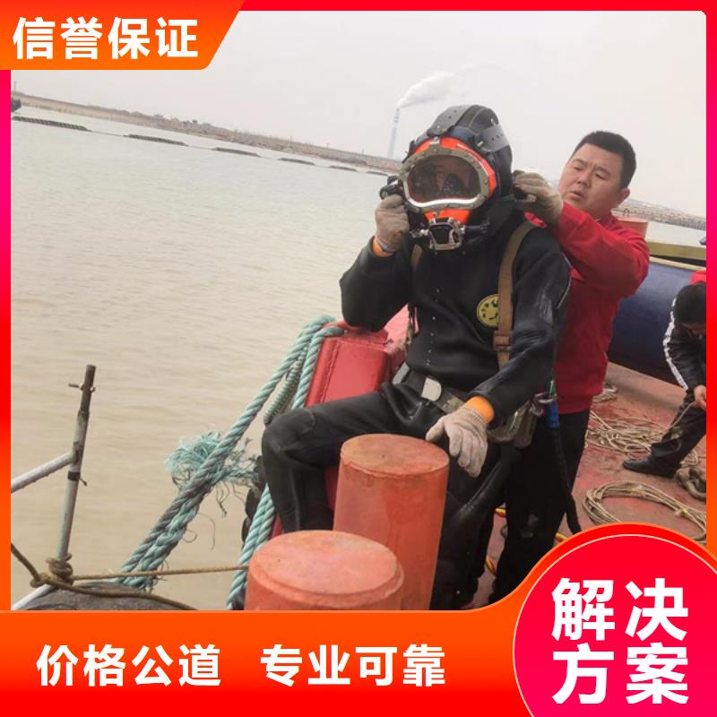 山城水下拆除(众多案例)-海鑫