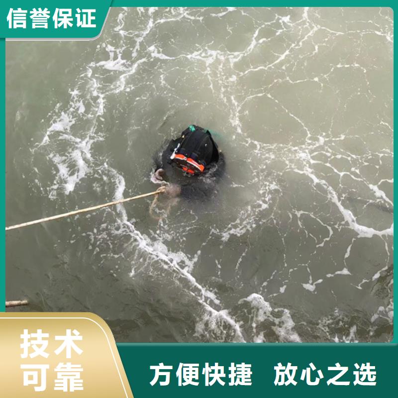 水下水下打捞注重质量