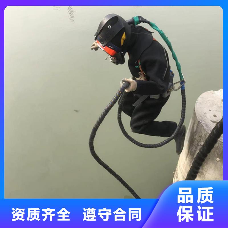 山城水下打捞队(队伍/公司)-海鑫是专业