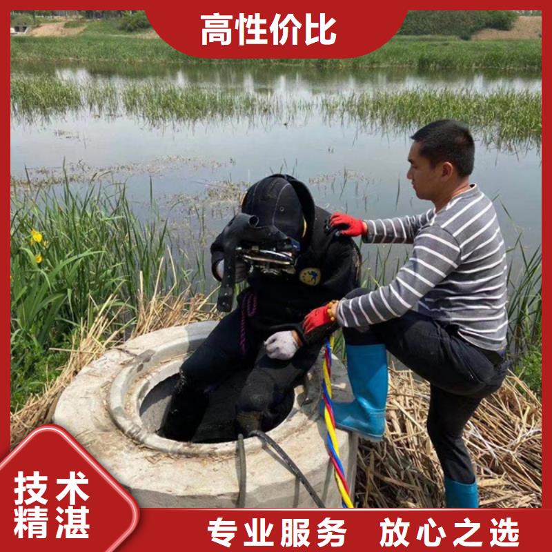 淇县水下打捞公司-水下施工保护自己
