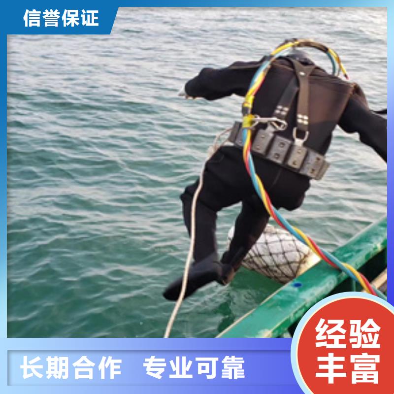 水下水下打捞公司实力团队