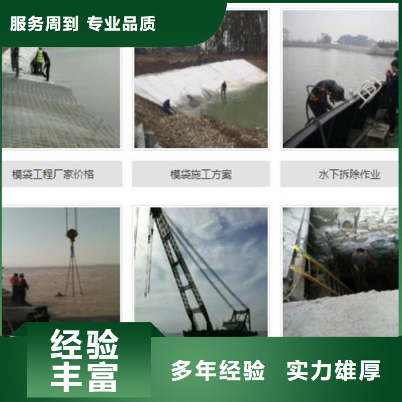 清河门区水下打捞公司-全省施工