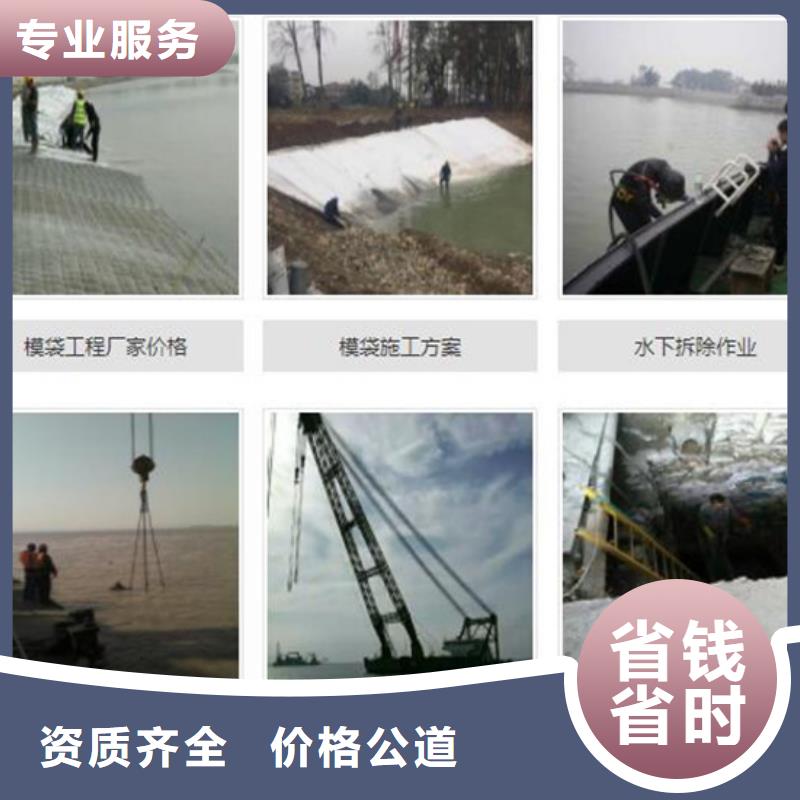 水下砌墙封堵作业产地