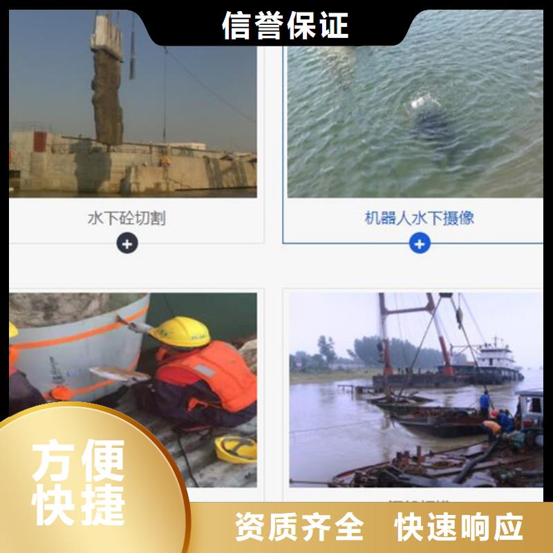 水下打捞救援(经验丰富)-海鑫为您服务