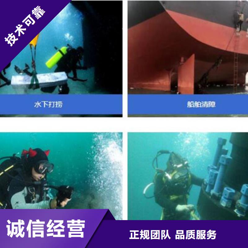 莱山区水下打捞手机-2025承接各种打捞服务