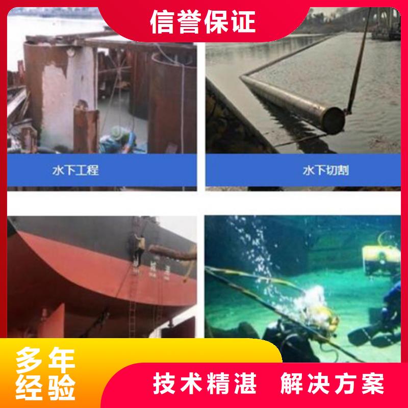 水下水下打捞注重质量