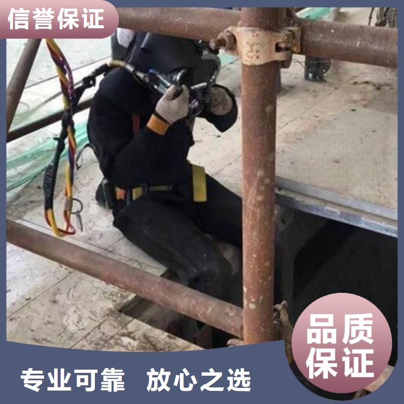 水下打捞施工《水下作业》