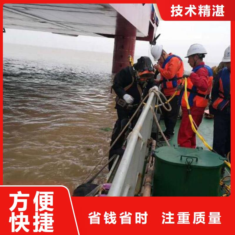 水下 【污水管道水下拆除】实力团队