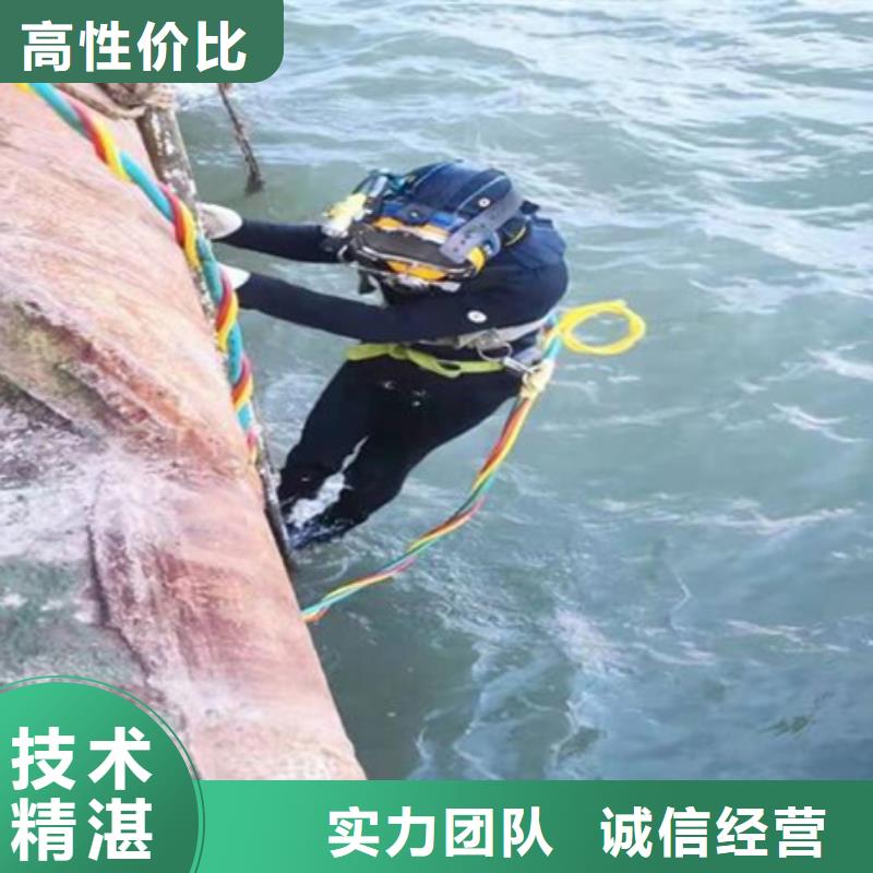浚县水下作业公司-水下措施