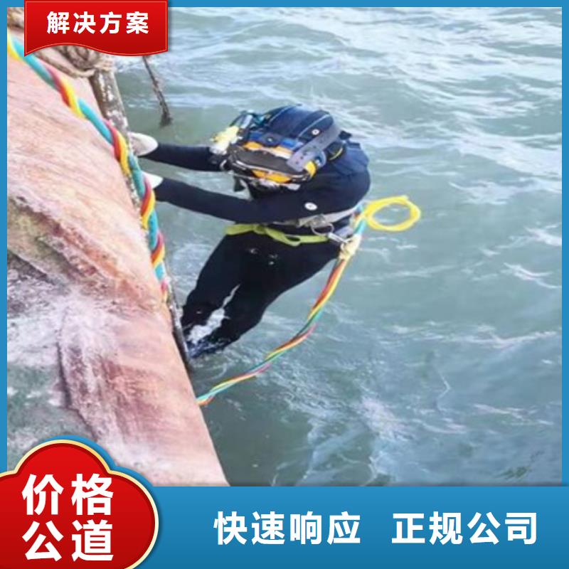 水下水下切割焊接专业公司