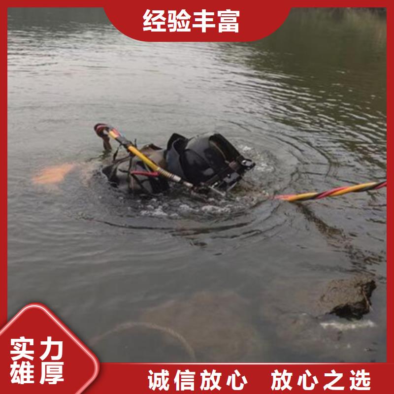 水下【水下清障】服务热情