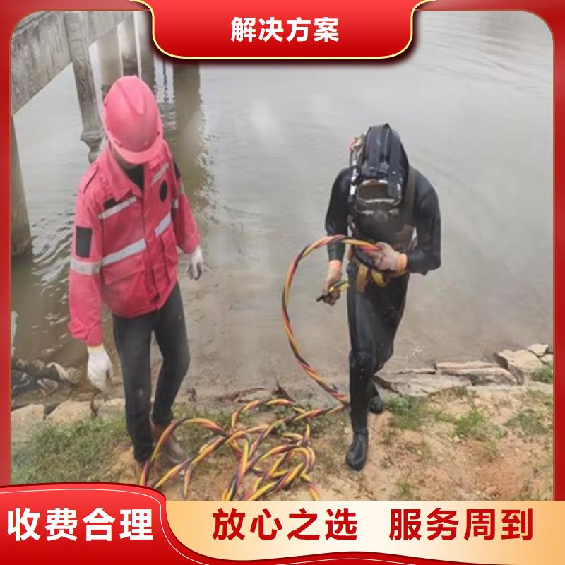 奉化区打捞队海鑫安心放心