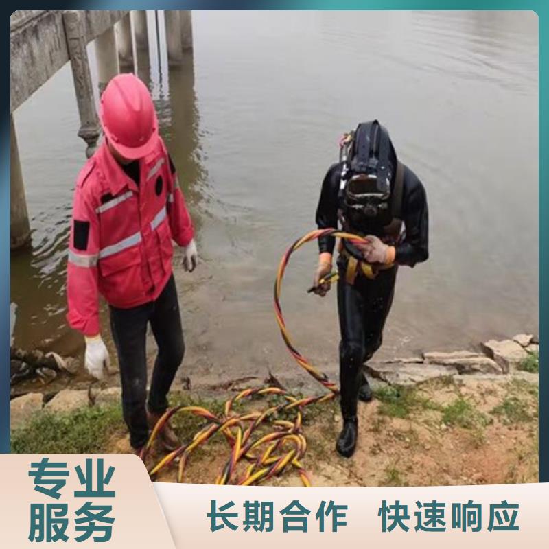 水下【水下清障】服务热情