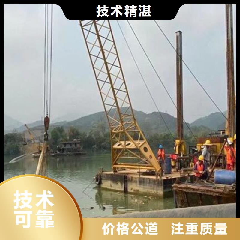 水下水下打捞公司实力团队