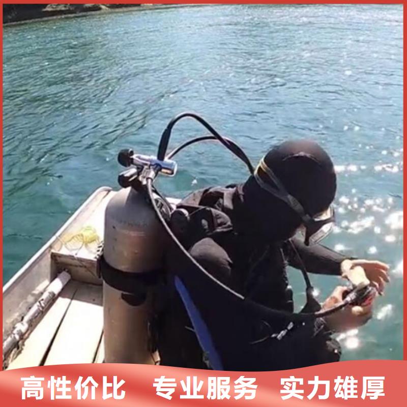 水下水下打捞公司实力团队