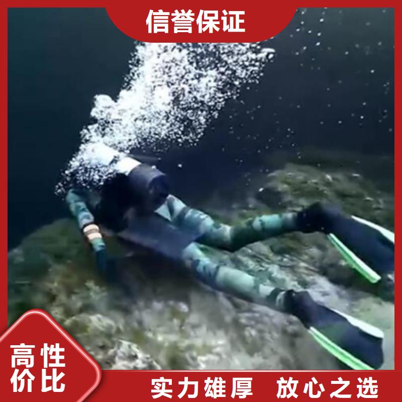 绥中县水下打捞队_2025为您解决难题