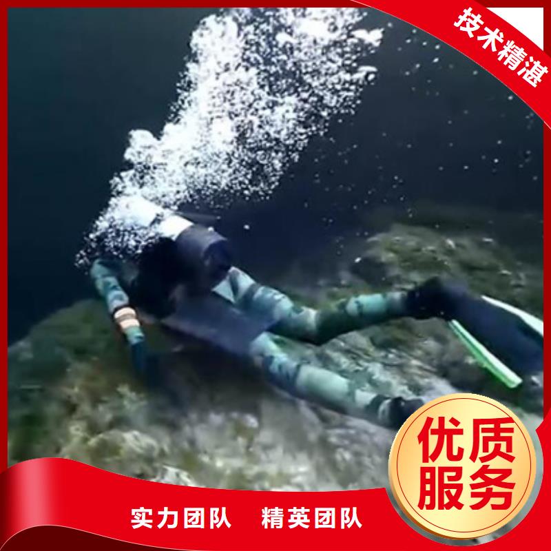 芝罘区潜水打捞公司-水下工程施工单位