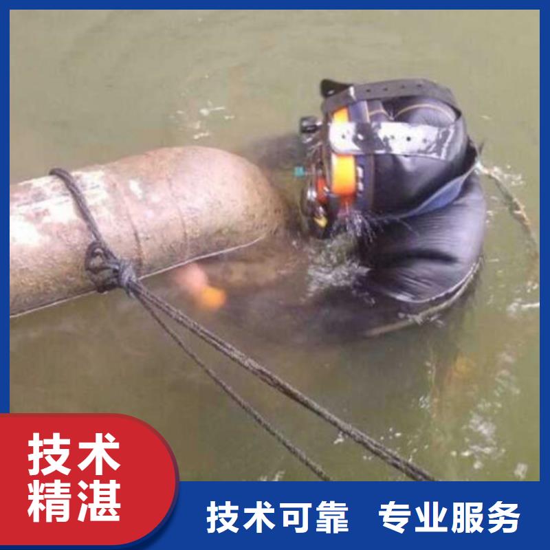 淇县水下安装(队伍/公司)-海鑫为您服务