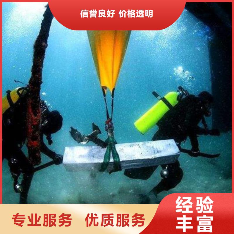 淇县水下打捞公司-水下施工保护自己