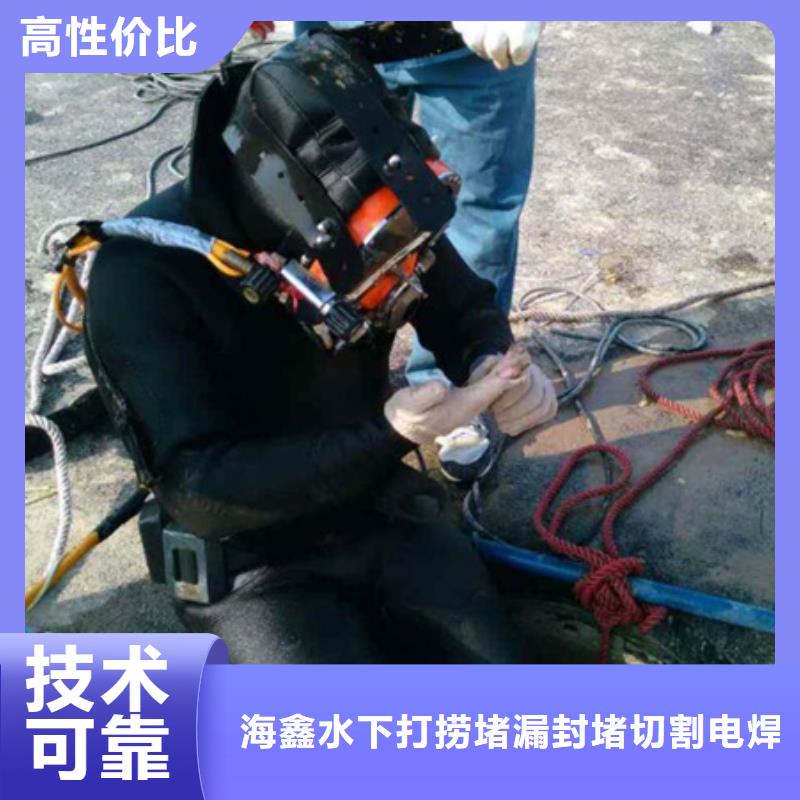水下清污探摸公司-厂家