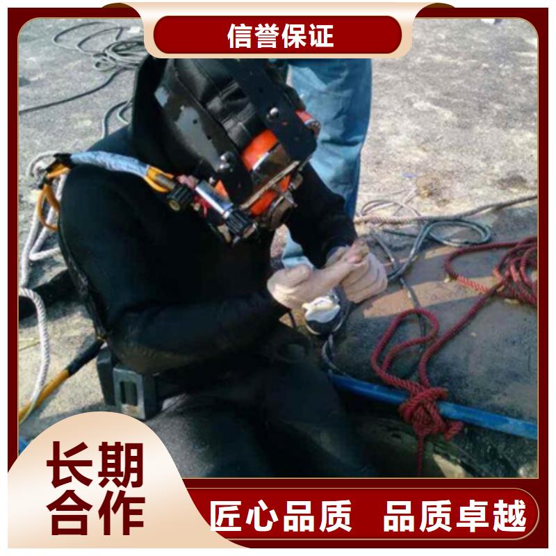 仙居市潜水打捞-水下安装施工价格