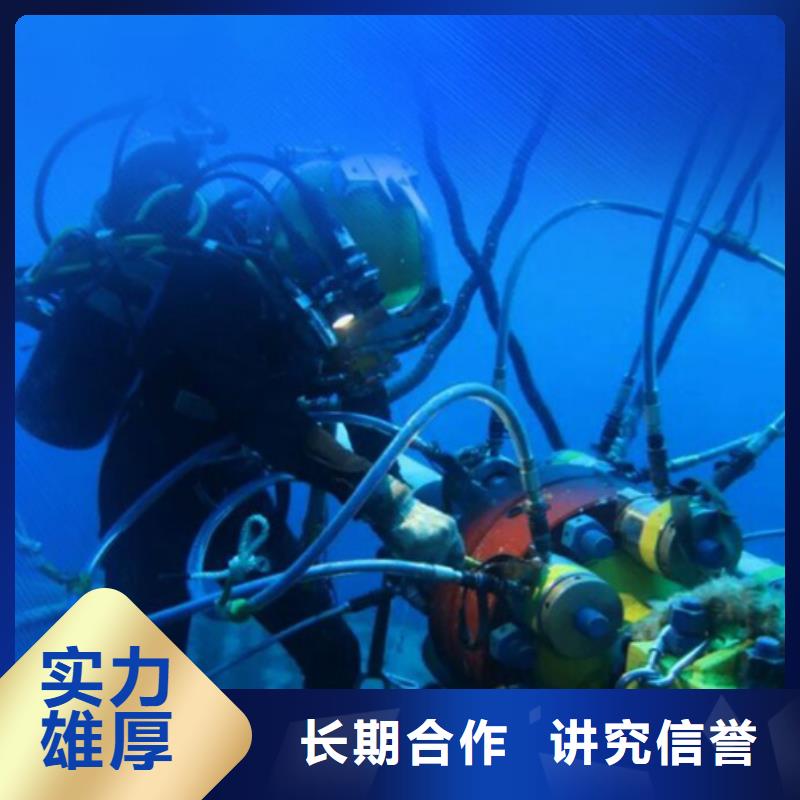 淇县水下打捞公司操作要求
