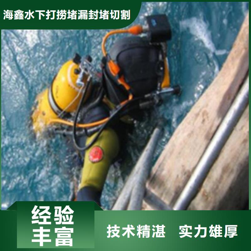 污水管道水下封堵砌墙专业生产厂家