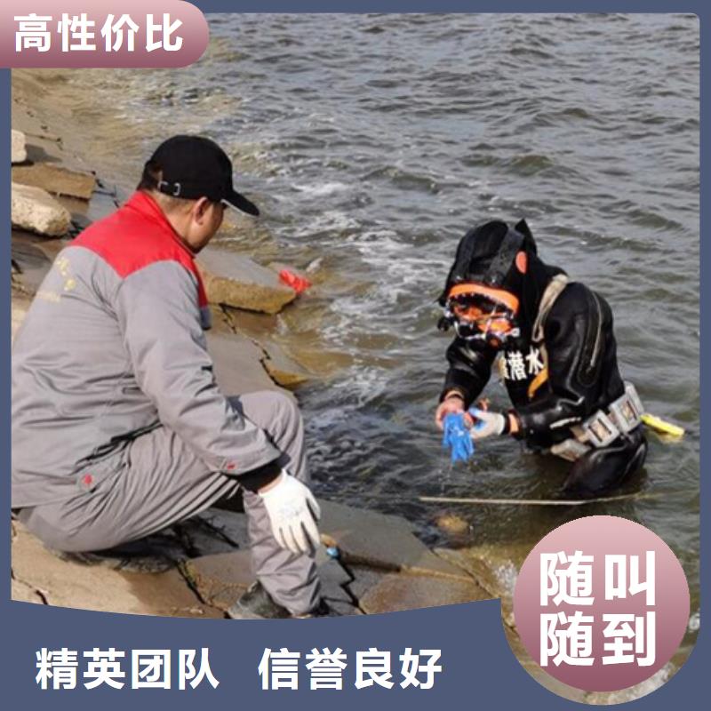 销售水下安装电焊作业_生产厂家