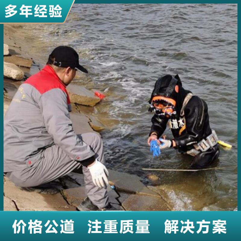 水下【水下清障】服务热情