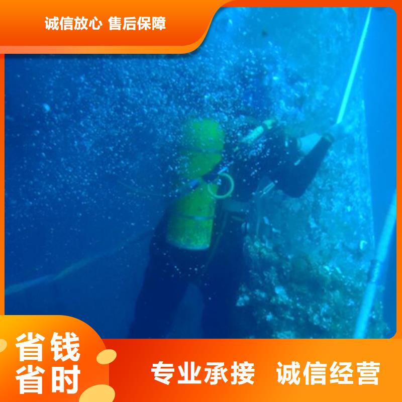 东陵水下堵漏(今日/团队)-海鑫