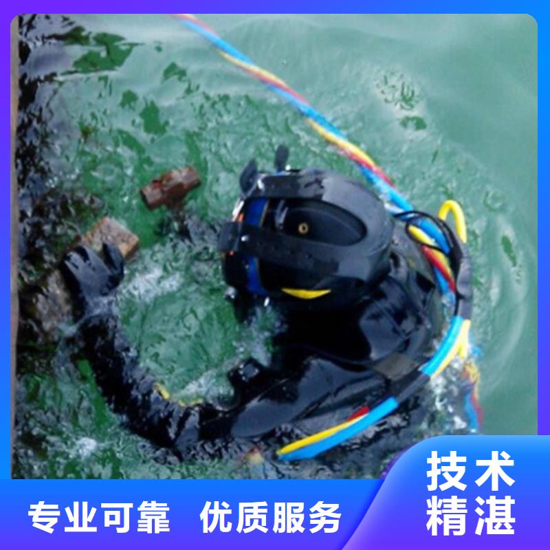 【水下】_水下打捞队正规团队