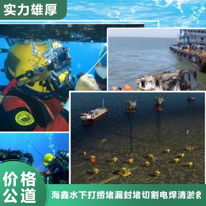 【水下】_水下打捞队正规团队